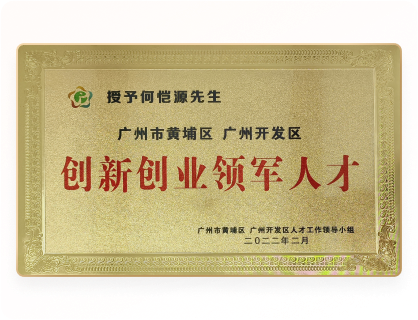 公司证书 3