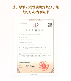 中国专利 2