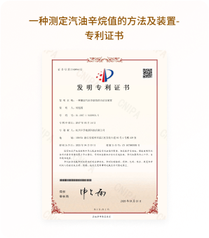 中国专利 3