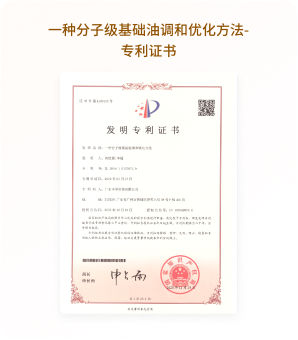 中国专利 4