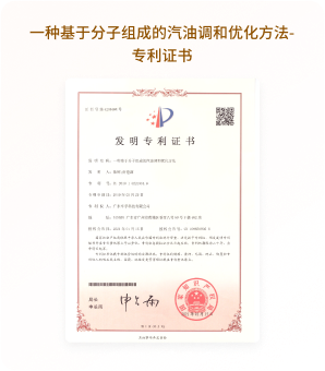 中国专利 7