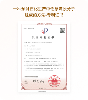 中国专利 9
