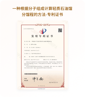 中国专利 10