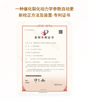 中国专利 11