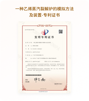中国专利 12
