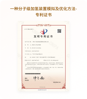 中国专利 13