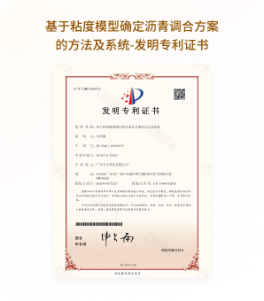 中国专利 15