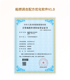 软著证书 1
