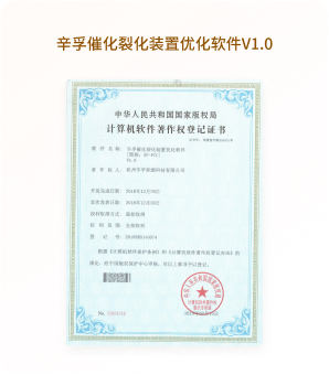 软著证书 7