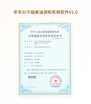 软著证书 8