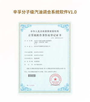 软著证书 9