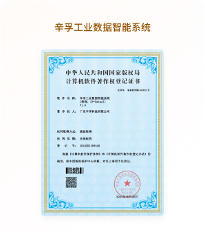 软著证书 12
