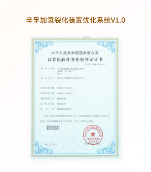 软著证书 14