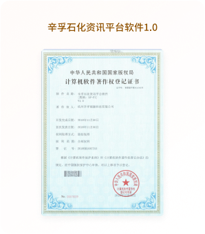 软著证书 19