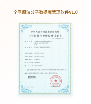 软著证书 21