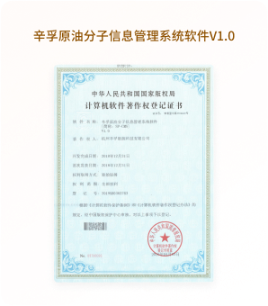 软著证书 22
