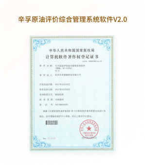 软著证书 23