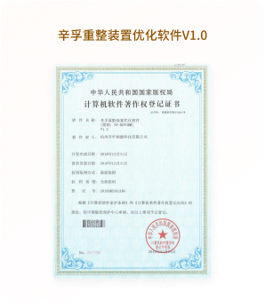 软著证书 24